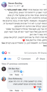 כולה תגובה