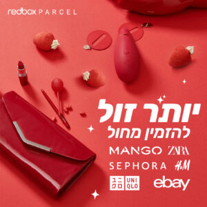 פוסטים מעוצבים (6)